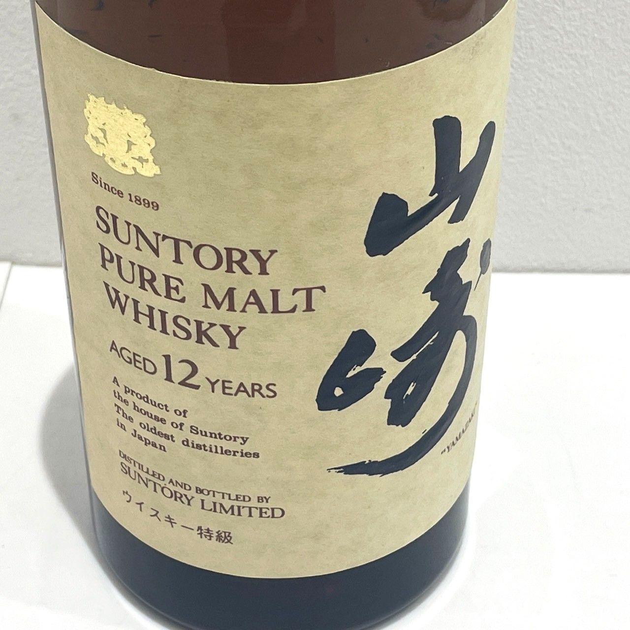YAMAZAKI PURE