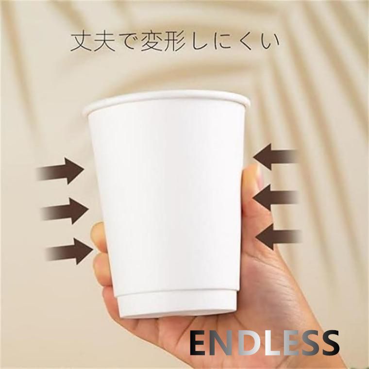 二重断熱紙コップ
