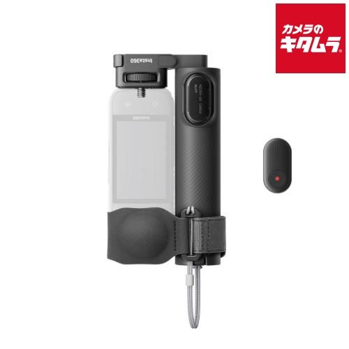 insta360 CINSEAVE 折りたたみ式内蔵三脚付き自撮り棒リモコンキット 1|4インチマウント