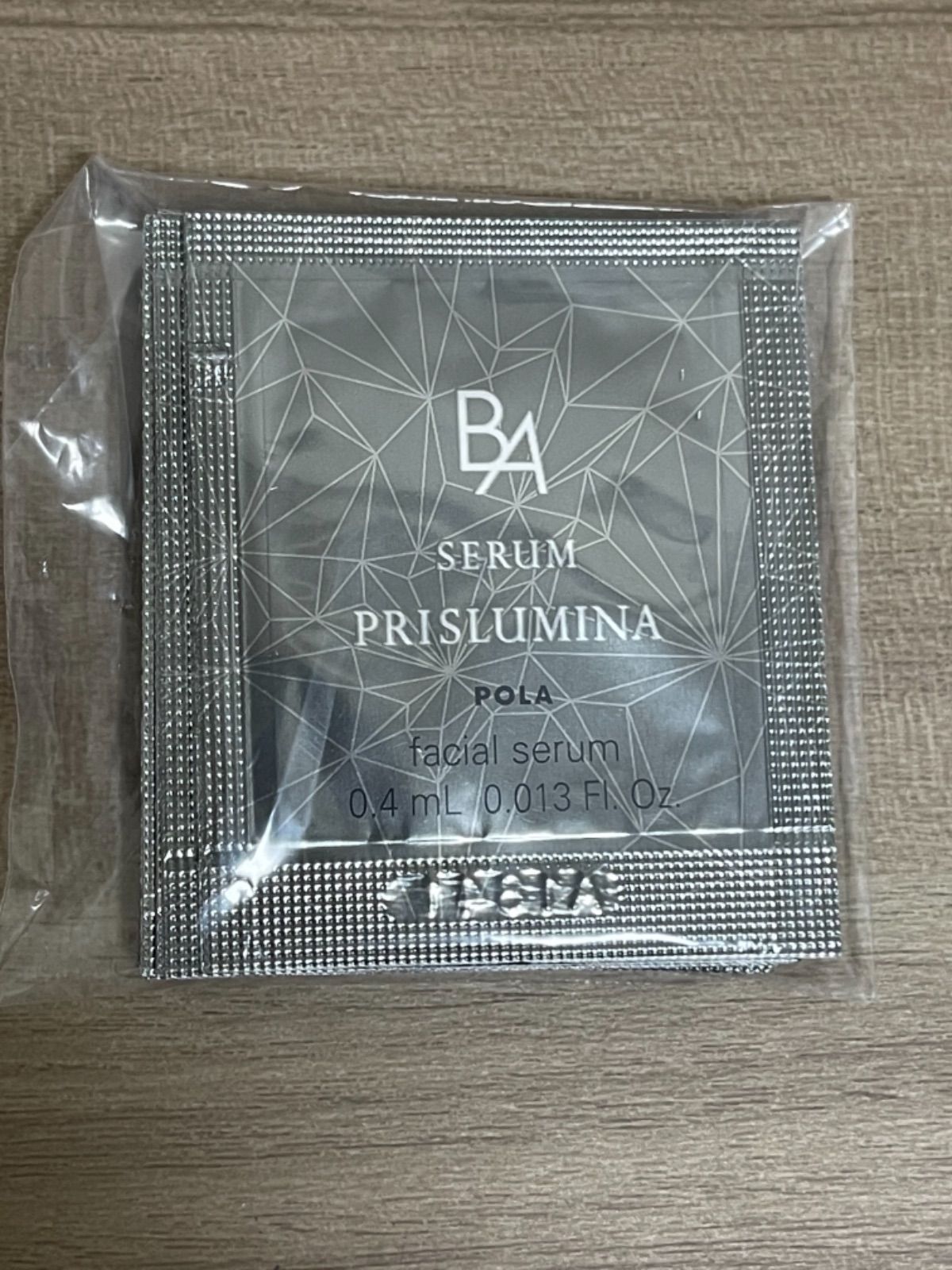 上質 ポーラ POLA 新BAセラムプリズルミナサンプル 0.4ml×50包 セット