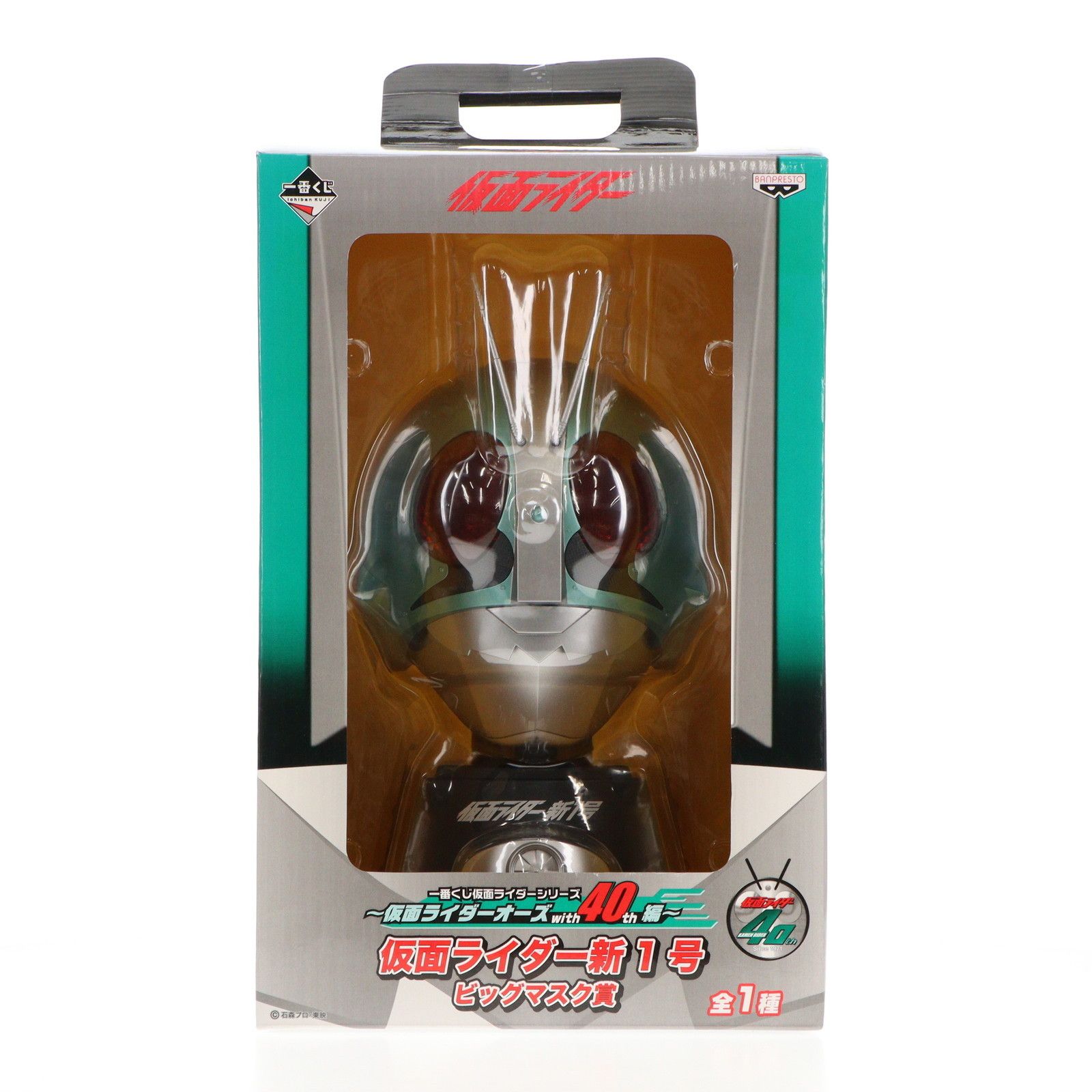 仮面ライダーオーズ フィギュア ビッグマスク 仮面ライダーオーズ・一番くじ・ビッグマスク賞 - メルカリ