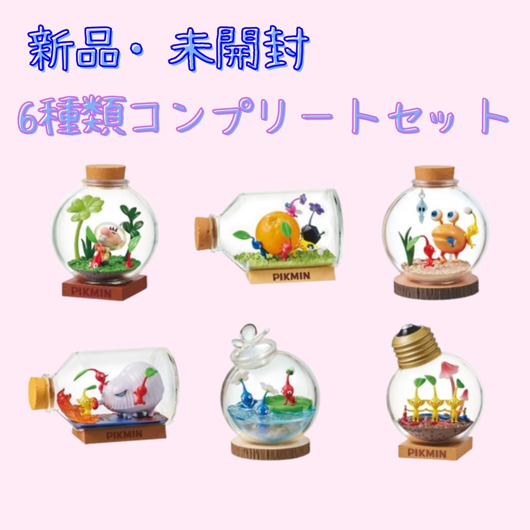 Re-MeNT - ピクミン　テラリウム　コンプリートセット リーメント ピクミン テラリウムコレクション2 BOX 6種
