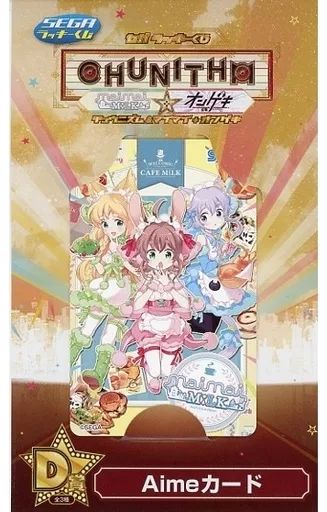 中古】キャラカード(キャラクター) maimai Aimeカード 「セガ