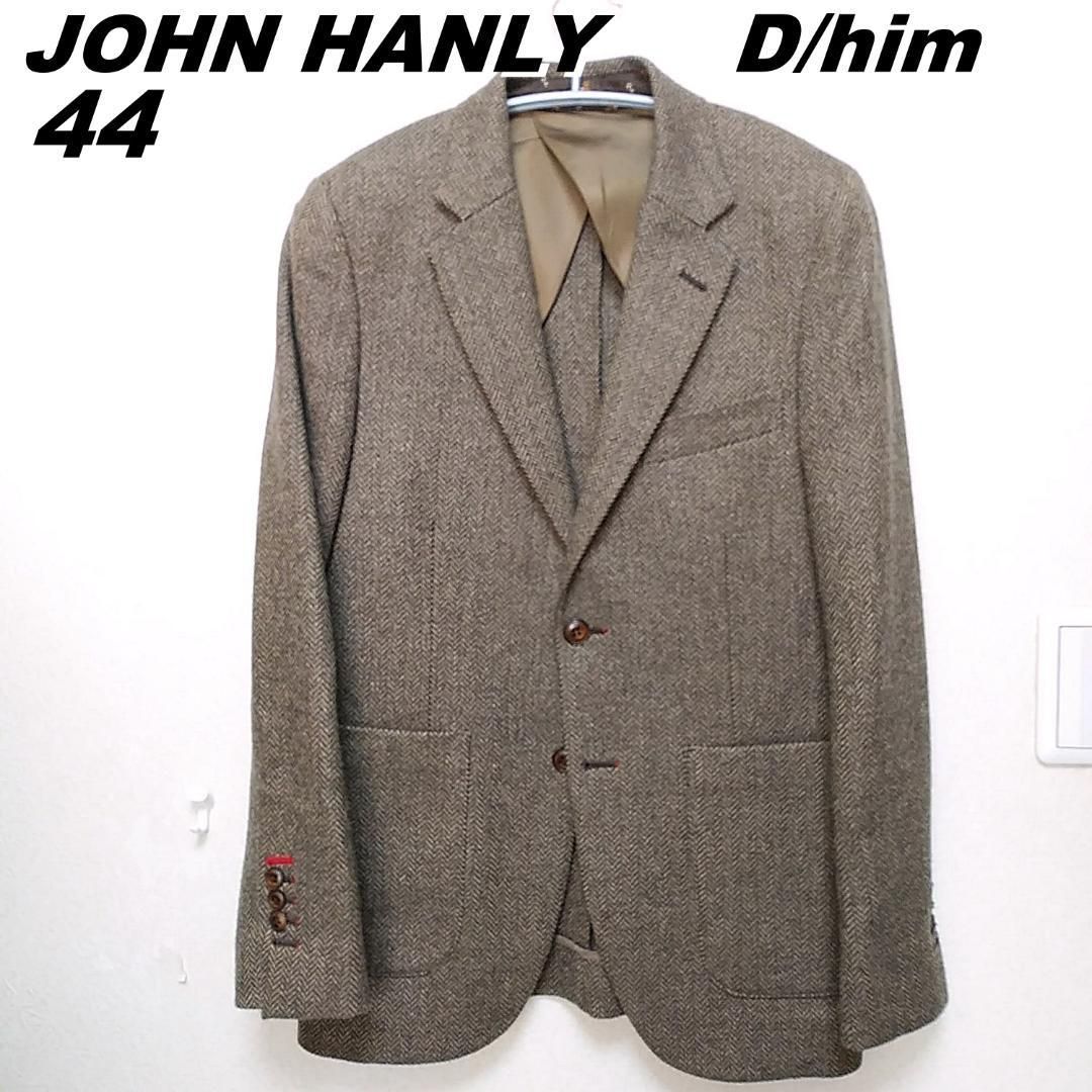 至高のツイード D|him × JOHN HANLY ヘリンボーンジャケット 44 S ダブルスタンダードクロージング