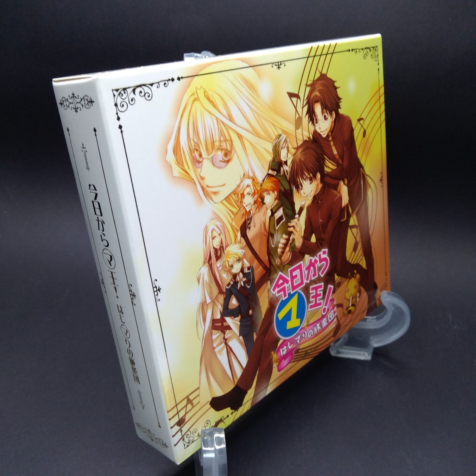 今日からマ王! はじマりの旅楽団 (DVD付) [CD] ゲーム・ミュージック 