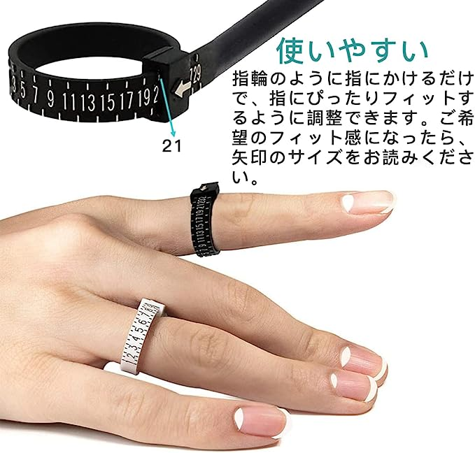 リングゲージ 日本標準規格 サイズ 計測 指輪 バンド リングサイズ ブラック