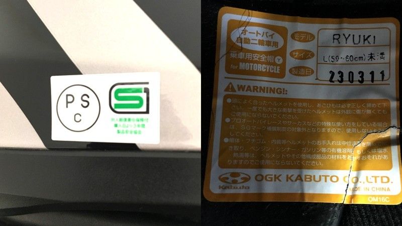 オージーケーカブト RYUKI