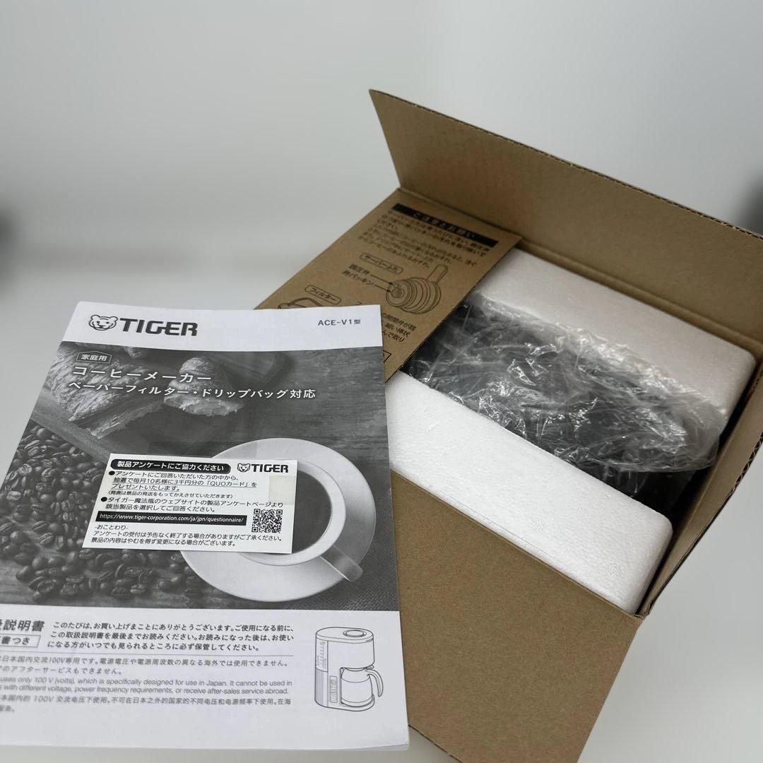 コーヒーメーカー 真空断熱ステンレスサーバー