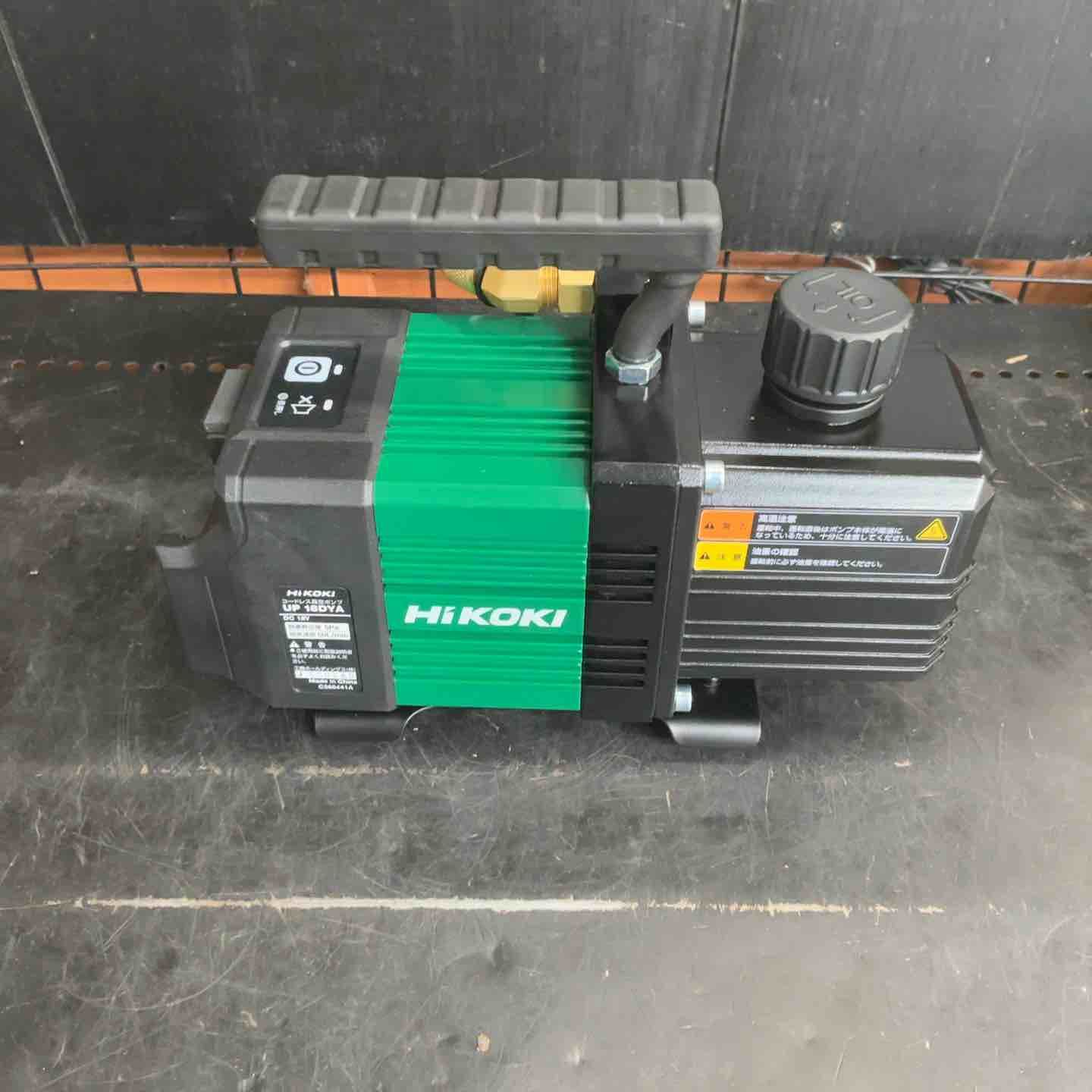 ハイコーキ HIKOKI コードレス真空ポンプ UP18DYA NN 本体のみ 草加店 HRDEVELOPMENT_JP