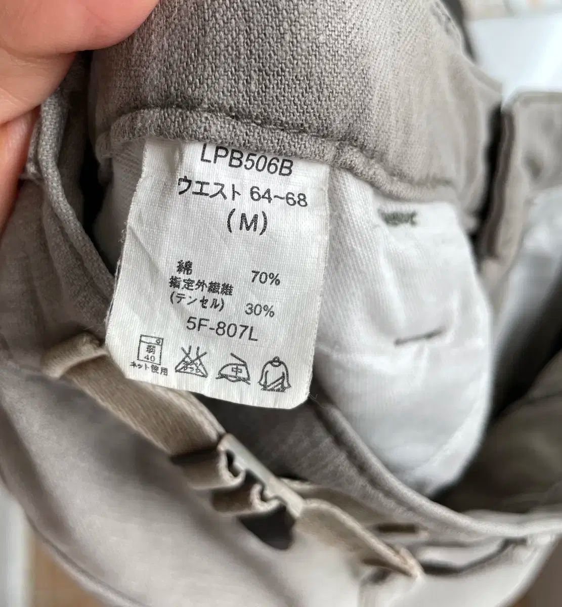 軍服