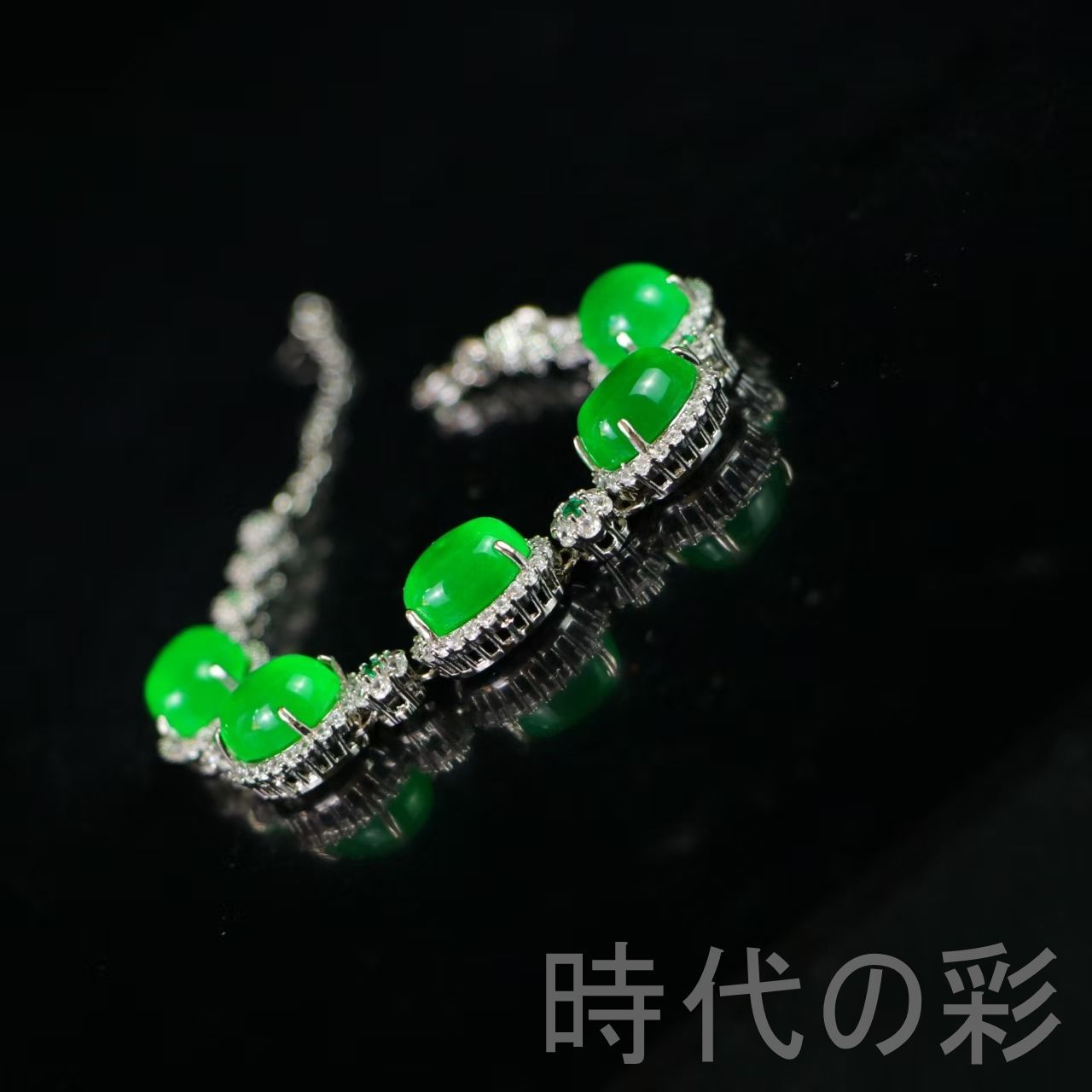 全国送料無料 ！ 中国古美術 清代 高冰翡翠 宝石彫 旧家蔵 精工彫刻 手鏈 ブレスレット 唐物 骨董品 アンティーク 中国古玩 R07092730