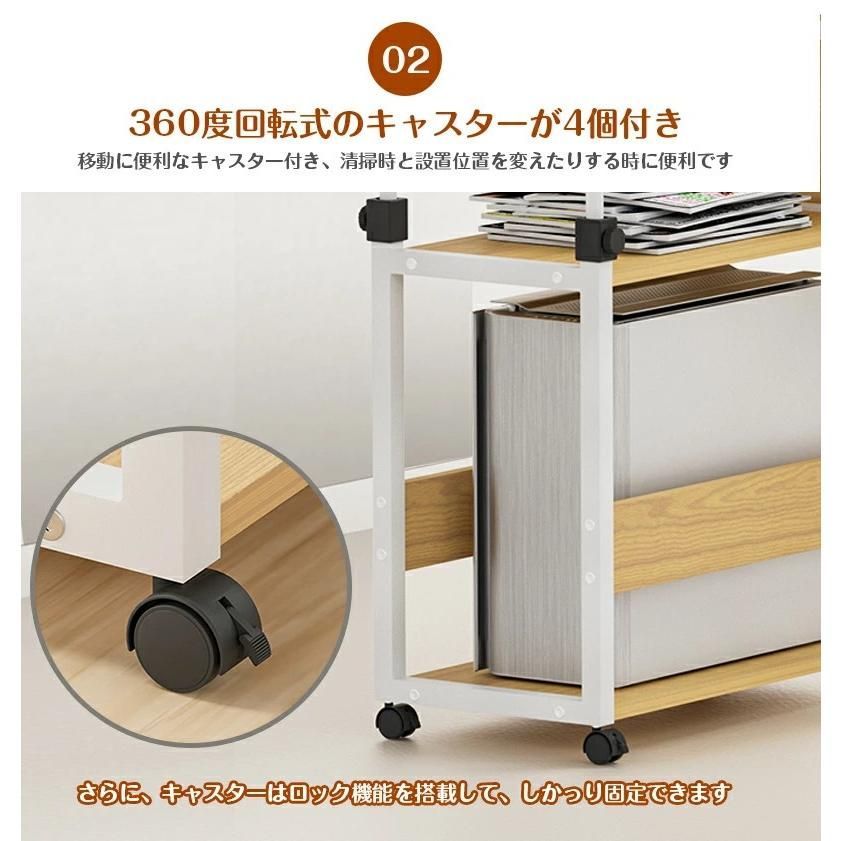 収納棚 複合機ワゴン