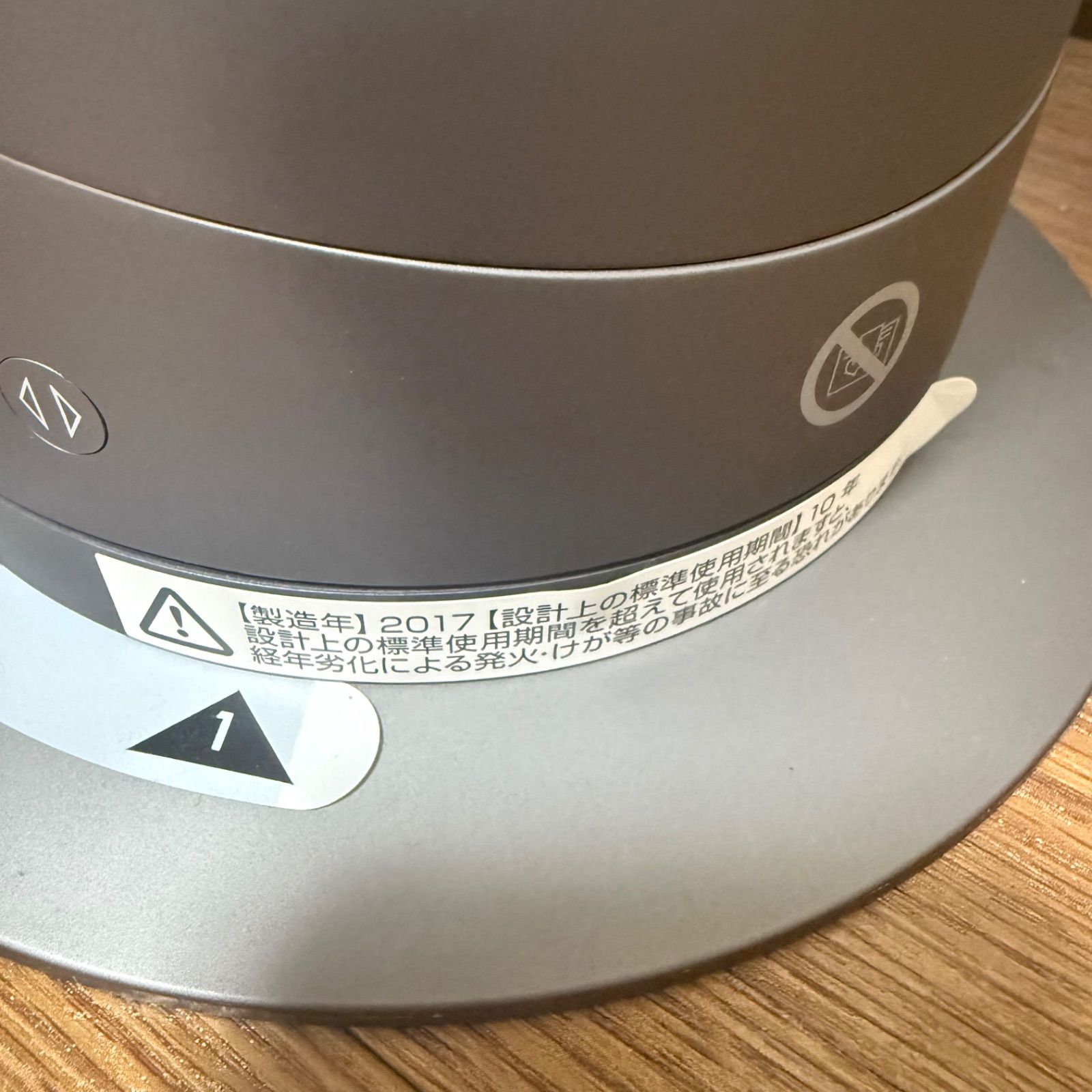 Dyson hot+cool 扇風機 黒・青 Dyson hot+cool 扇風機 黒・青 Amazon |