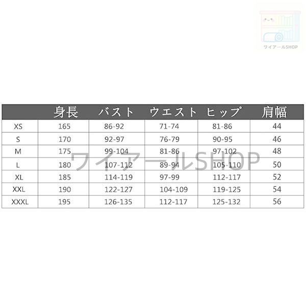 優れた ワンピース 風 ONE PIECE 鬼ヶ島トラファルガー D ワーテル ロー コスプレ衣装ウィッグcos靴道具刀 cosplay 仮装 変装 ハロウィンコスチュ 安全性