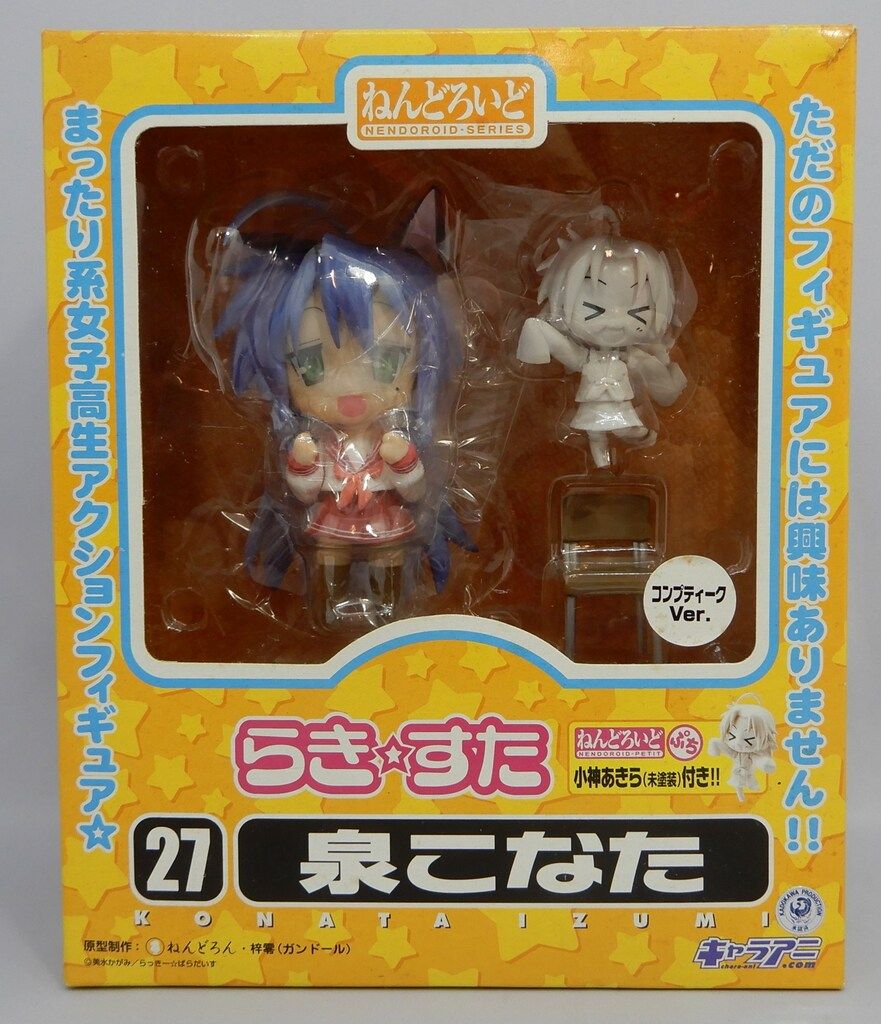 キャラアニ ねんどろいど グッドスマイルカンパニー 泉こなた