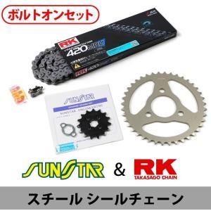 4営業日で発送 スプロケチェーンキット KR10621