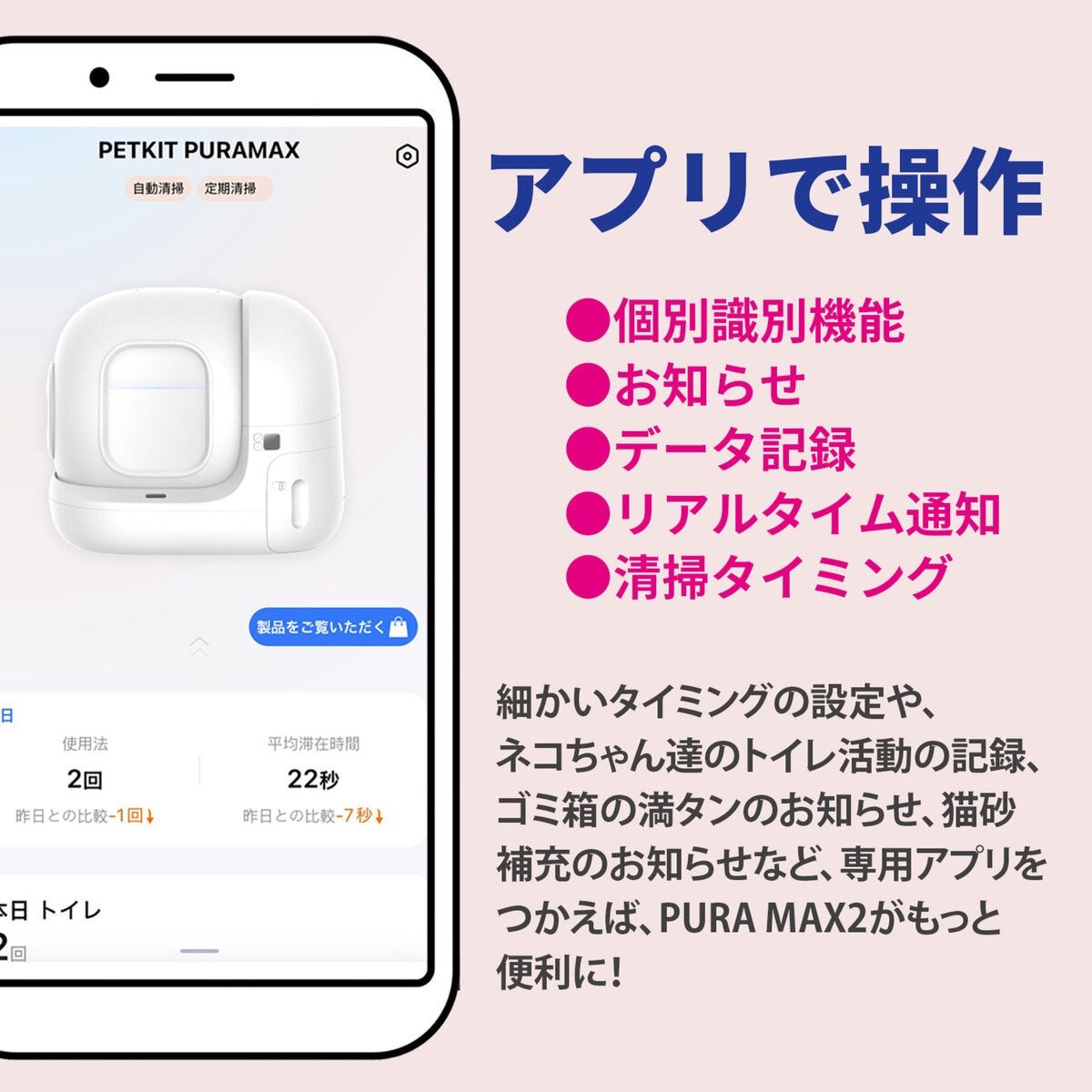  PETKIT 猫用自動トイレ Pura Max 2 P 9902 ct 75569 その他 ペット用品