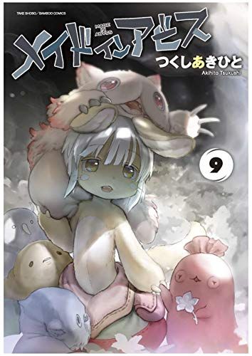 メイドインアビス ねんどろいど ナナチ 新衣装Ver. (フィギュア) - ホビーサーチ