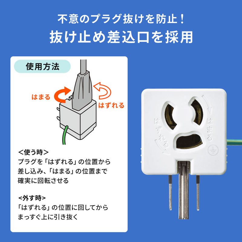 まとめ買い）サンワサプライ 3P L型変換アダプター 3P2P兼用 温度 