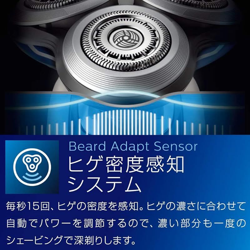 除菌洗浄器付き フィリップス