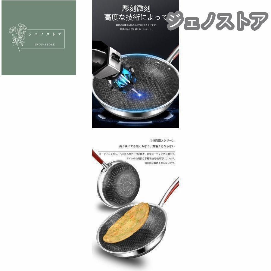 直火 オーブン