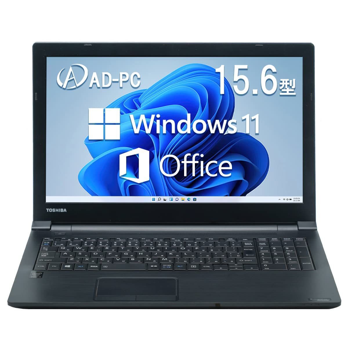 【在庫セール】2019 H&B /搭載 Office Corei3-5005U 2.0GHz Pro/MS 15.6インチ液晶 Win11 メモリー8GB/SSD:128GB B35 USB3.0/10キー/HDMI/DVD/SDカードスロット/WI-FI/搭