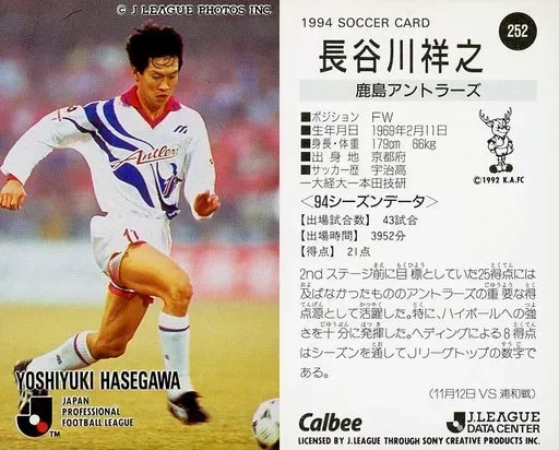 2025年最新】長谷川祥之の人気アイテム - メルカリ