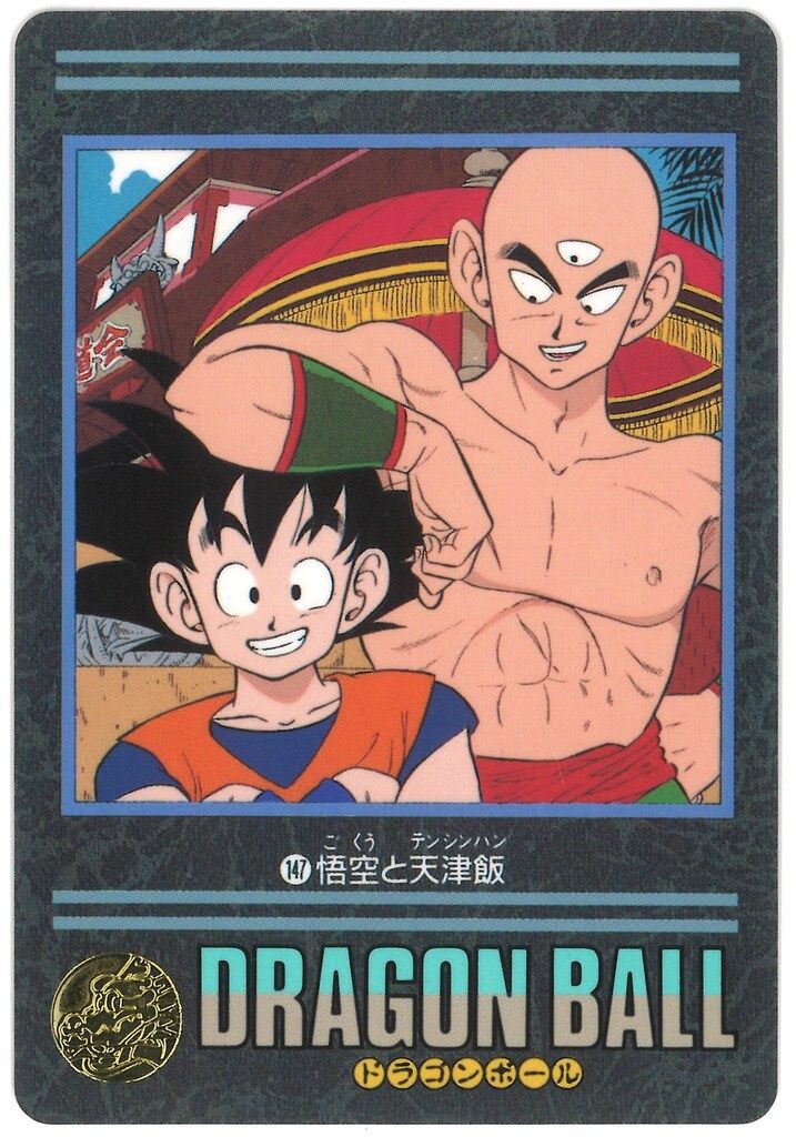 バンダイ ビジュアルアドベンチャー（ノーマルカードダス） 4弾