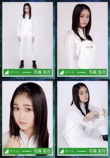 欅坂46 石森虹花 トレーディングカードセット Amazon.co.jp: 【石森虹花】 公式生写真 欅坂46 不協和音 封入特典