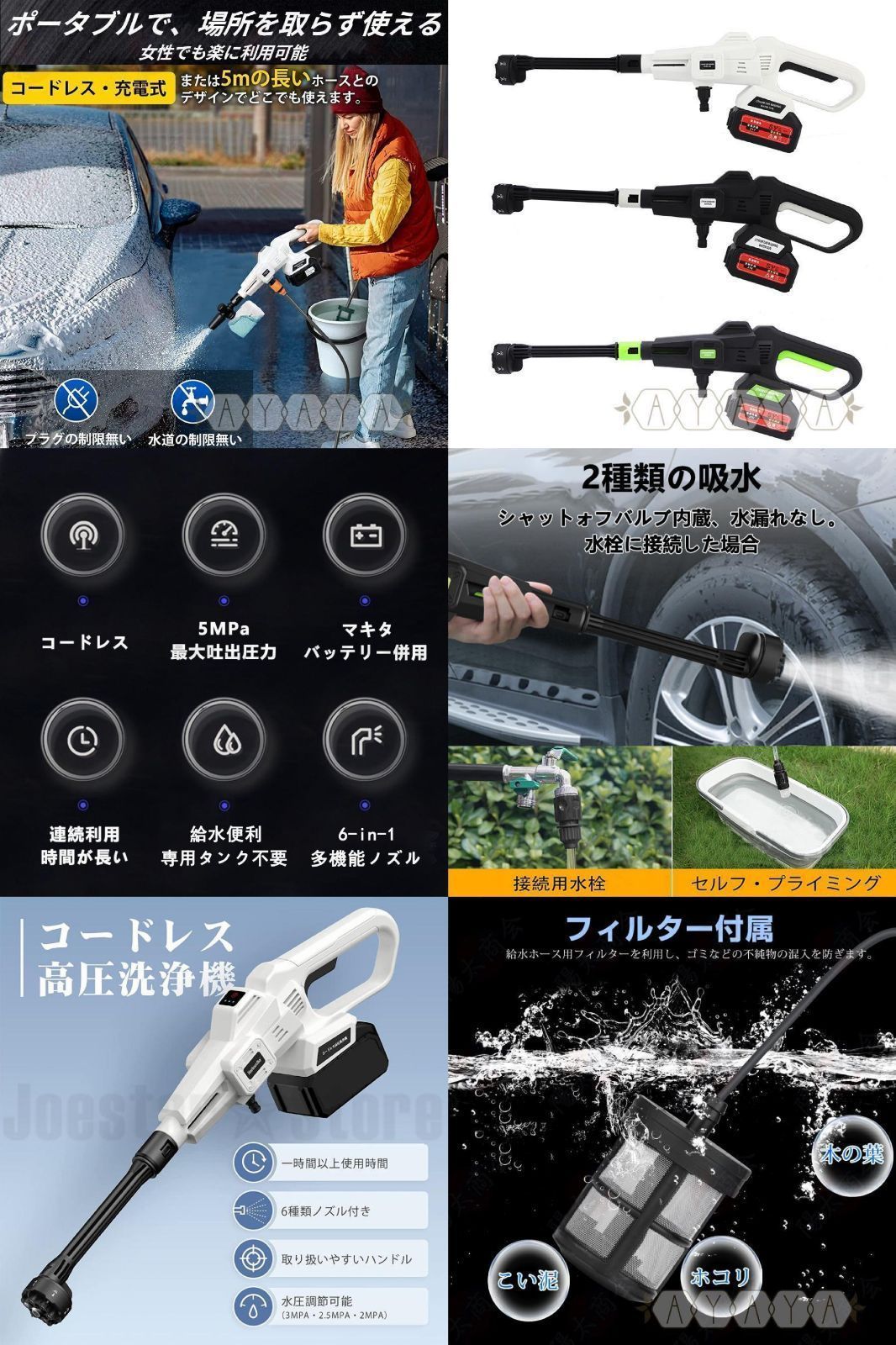 自吸式 軽量