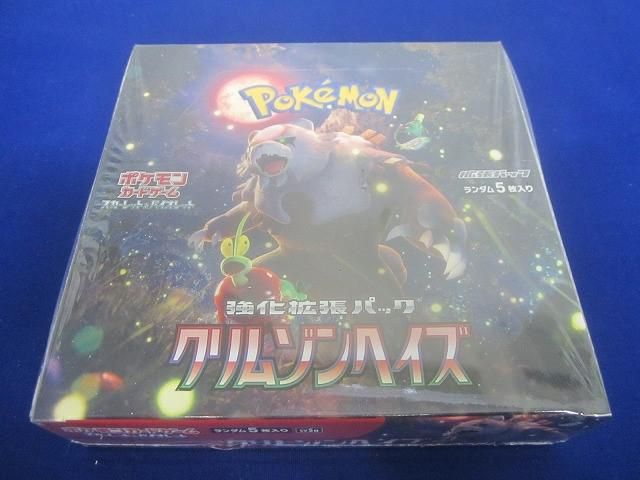 ポケモンカード　未開封パック　まとめ売り　151 クリムゾンヘイズ　新品未開封 ポケモンカード クリムゾンヘイズ 未開封パック 90パック - メルカリ