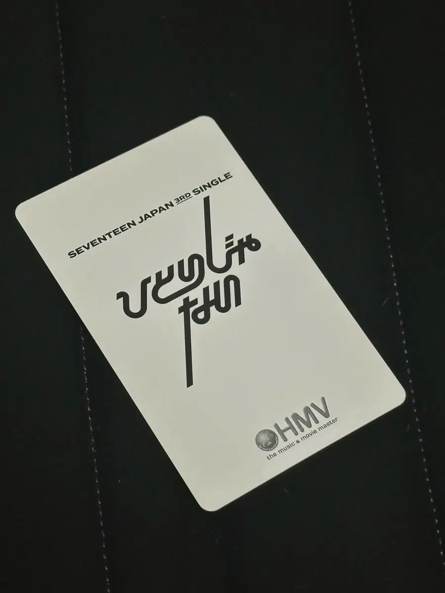 SEVENTEEN セブンティーン セブチ ドギョム DK Not Alone ひとりじゃない HMV 特典 トレカ