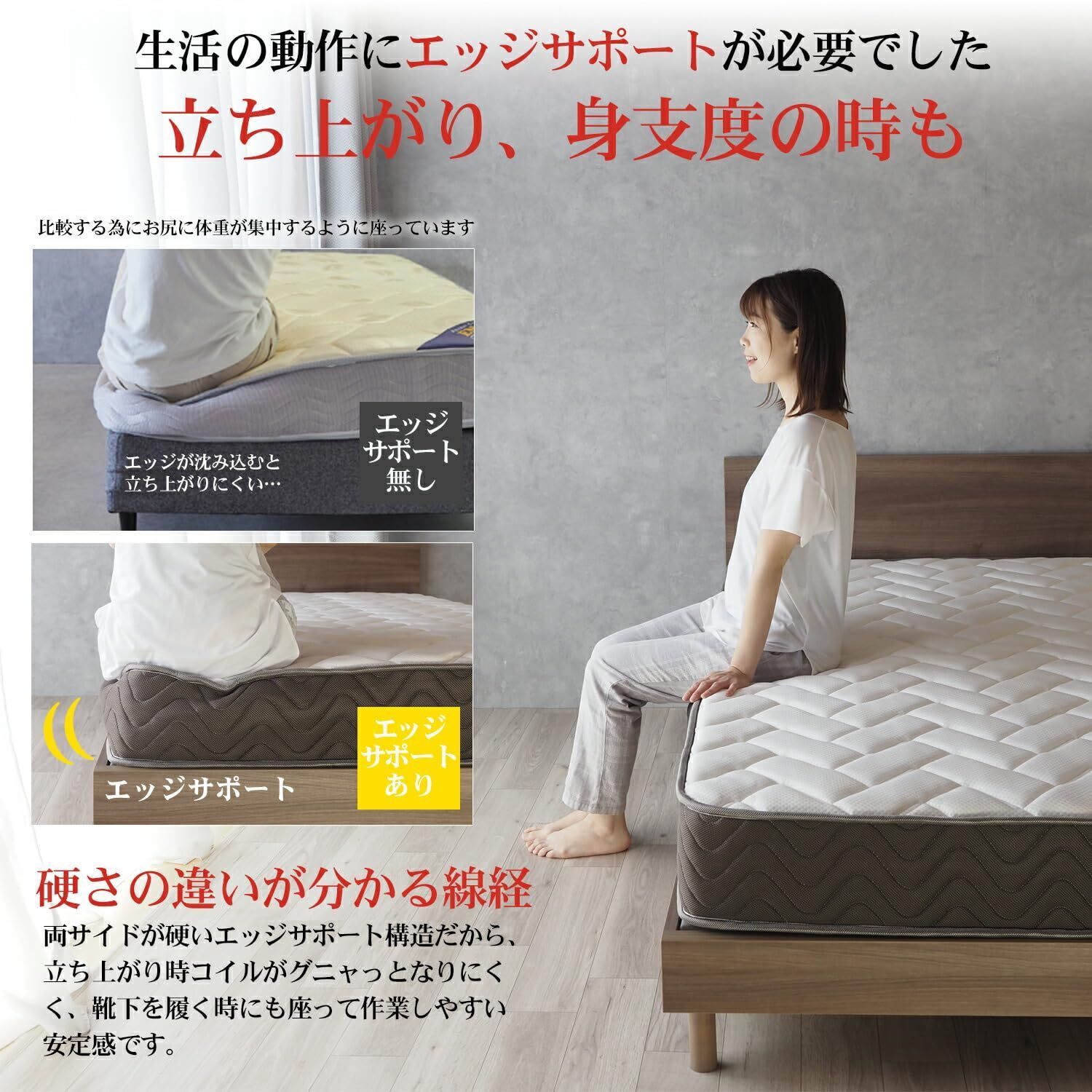 リニューアル ニット生地