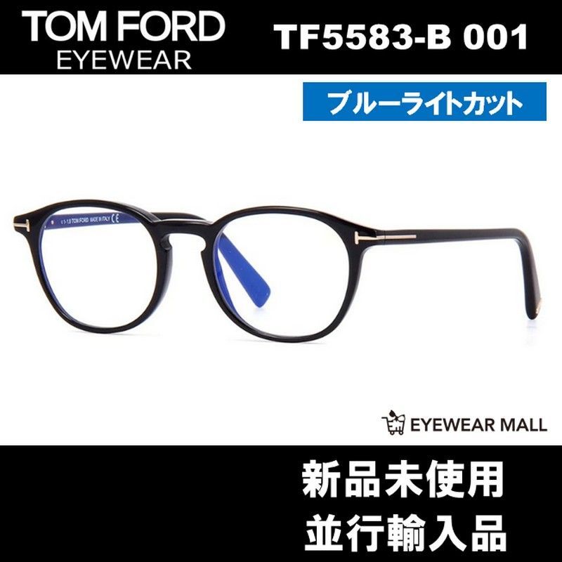 TOM FORD トムフォード FT5583B 001 Eyeglass Frames メガネフレーム 