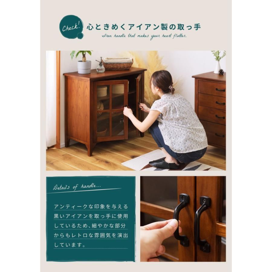 アンティーク