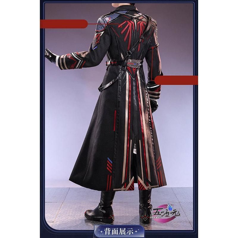 マヒル 遠空執艦官