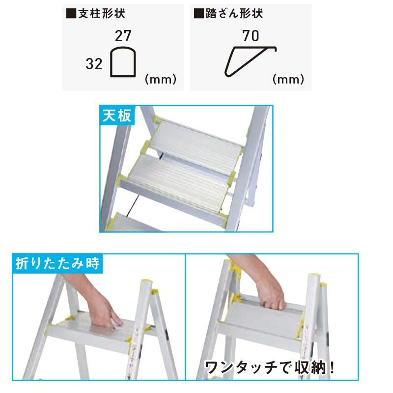 アルインコ ALINCO 薄型踏台1段 CCS-40 - 日用品・消耗品ショップ