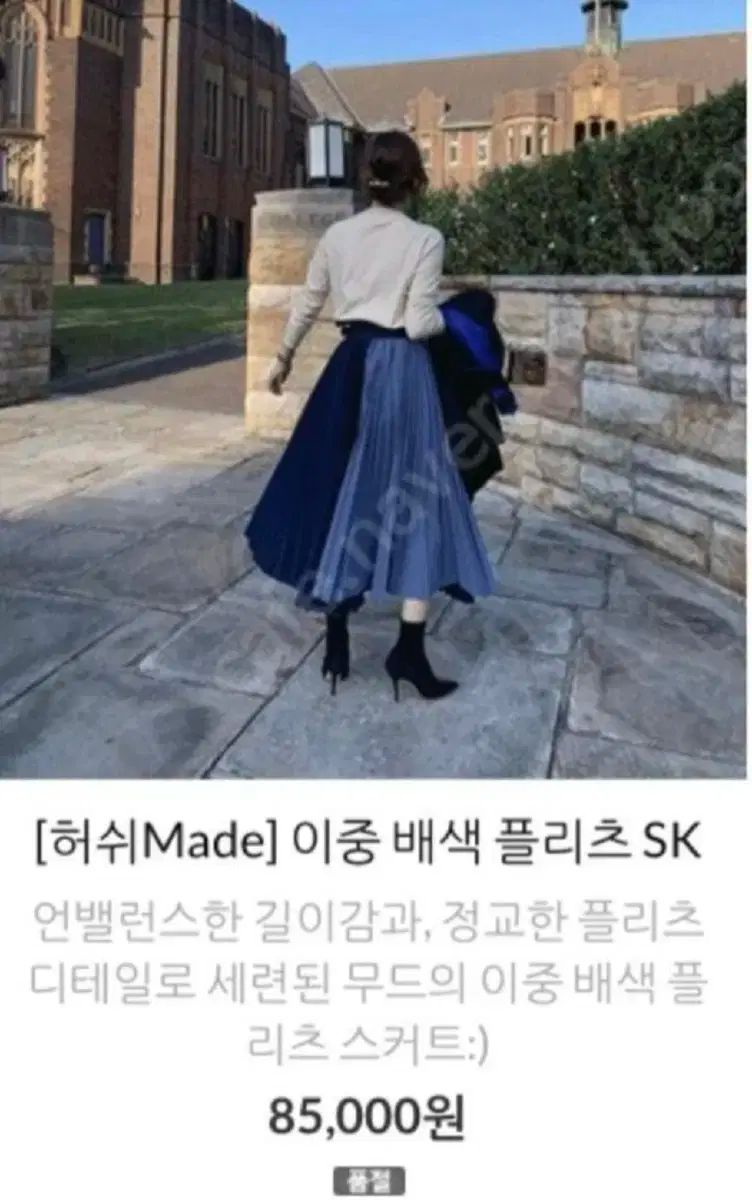 バックル ロング丈スカート