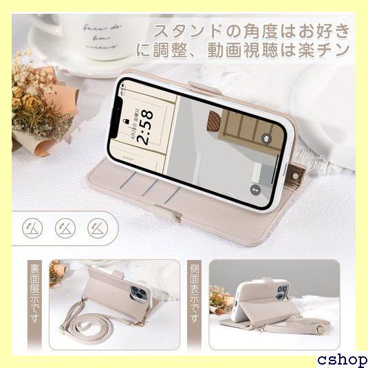 iPhone13pro 手帳型 ケースショルダー アイ ne 13pro 手帳型 携帯ケース スショルダー iPhone 13pro ケース手帳 アイフォン13プロ ケース手帳がた 肩掛け 贈り物 ファッション スマートフォン 手帳 ア