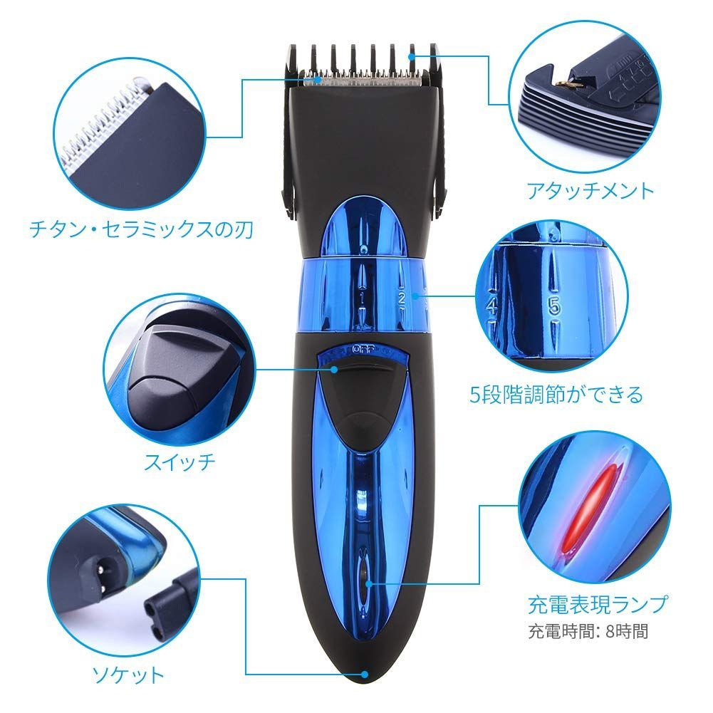 電動バリカン ヘアーカッター IPX7防水 ヘアクリッパー 充電式 5段階調節可能 アタッチメント付きで 散髪用 ショートヘア用 子供用 家庭用