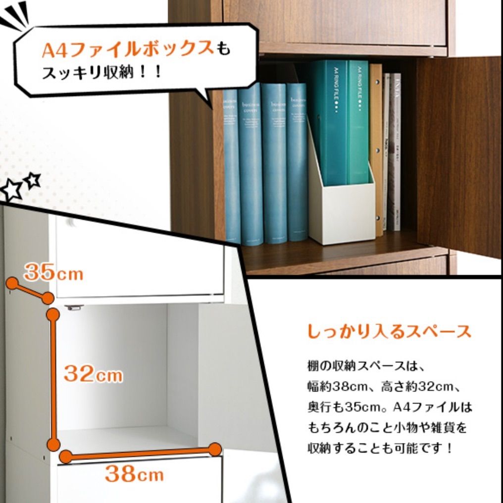 5ドアタイプ 収納ラック