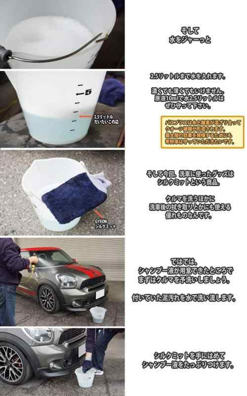 Bathe バス