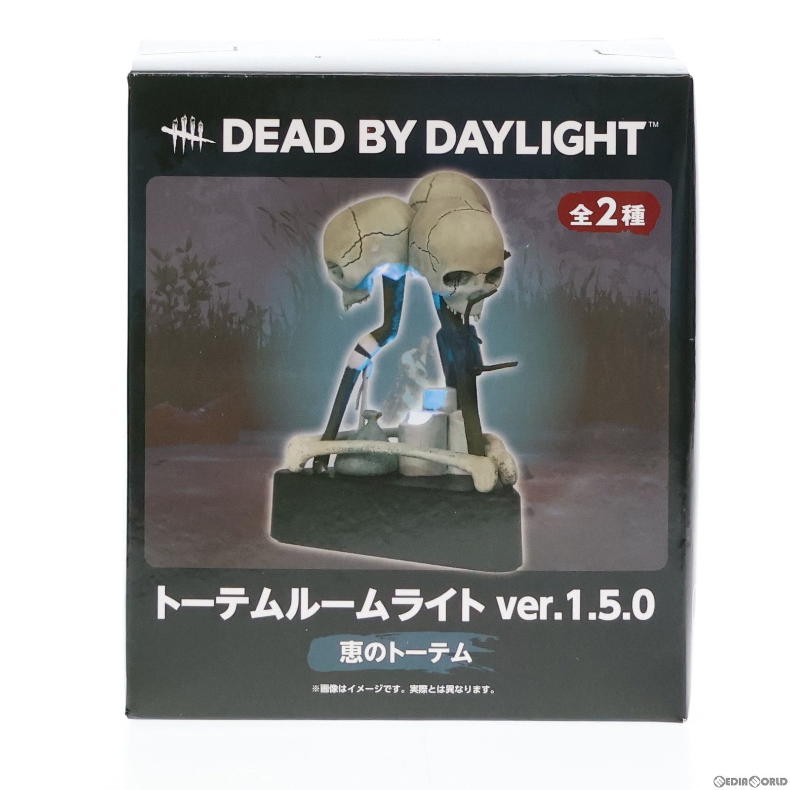 ＤＢＤトーテムライト　２個セット DBDデッドバイデイライト トーテムライト 2個セット