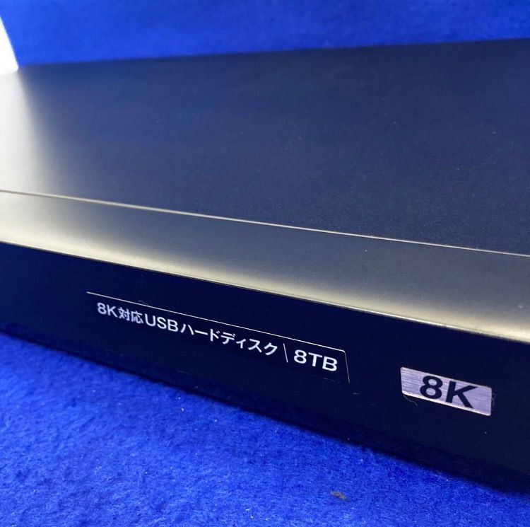 展示☆SHARP 8R-C80A1 USB HDD 4K8K録画再生対応 8TB - 格安セレクト