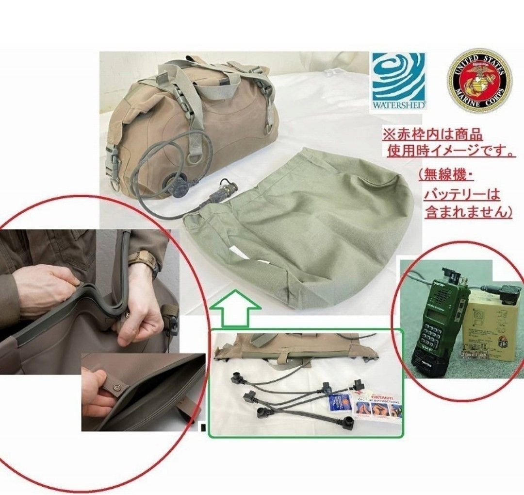 ☆在庫1点のみ☆米軍放出品 WATERSHED 完全密閉防水バッグ ☆在庫1点のみ☆米軍放出品 WATERSHED 完全密閉防水バッグ