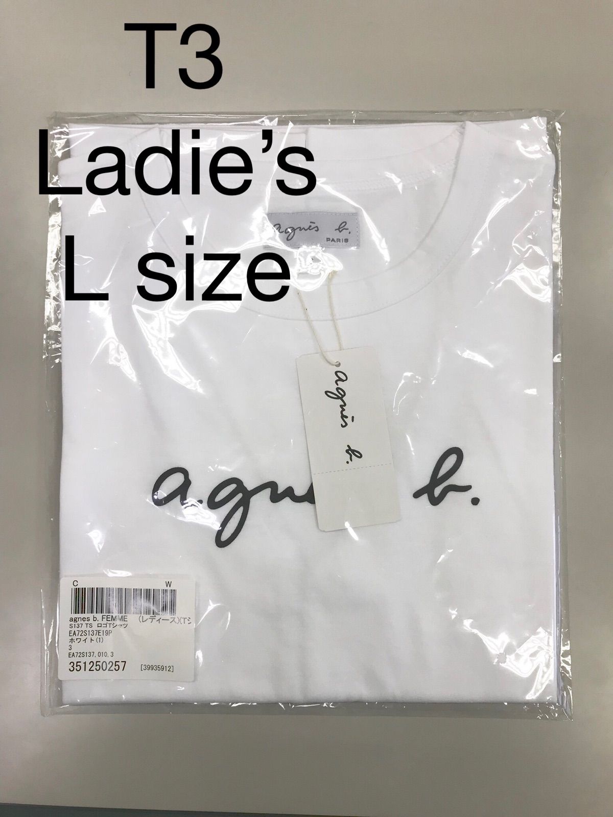 未使用】アニエスベーロゴ半袖Tシャツ(T3サイズ)アニエス・ベーagnes