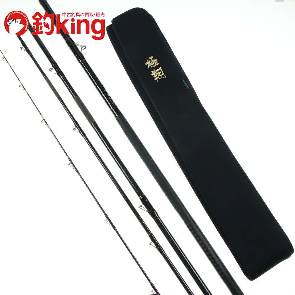 Gamakatsu がまかつ がま磯 RX 2-53 カーボンロッド 磯竿 がま磯 2-53