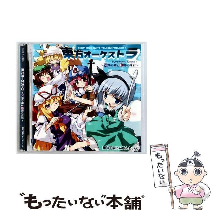 東方ラストワードコレクション 上海アリス幻樂団 ZUN 東方Project 東方