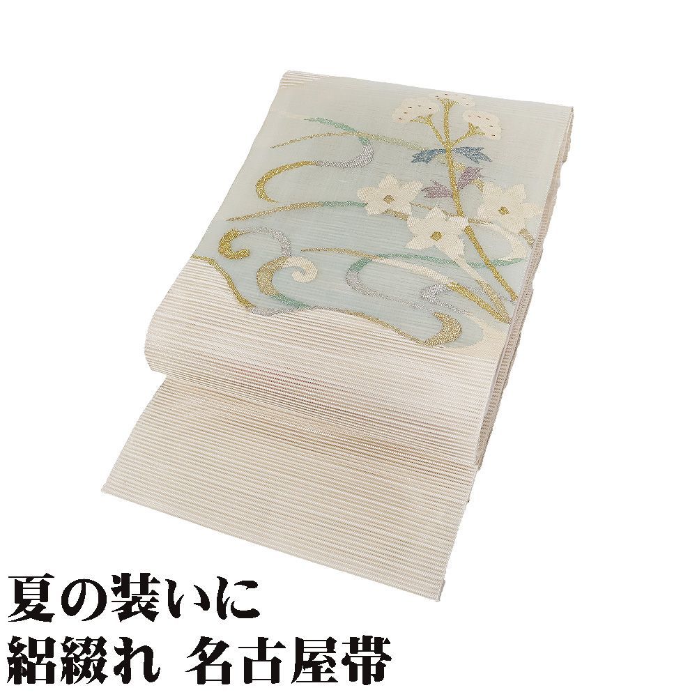 八寸名古屋帯　夏帯　絽　桔梗 すごい値！ 夏物 名古屋帯 八寸 未使用 絽綴れ 正絹 開き仕立て