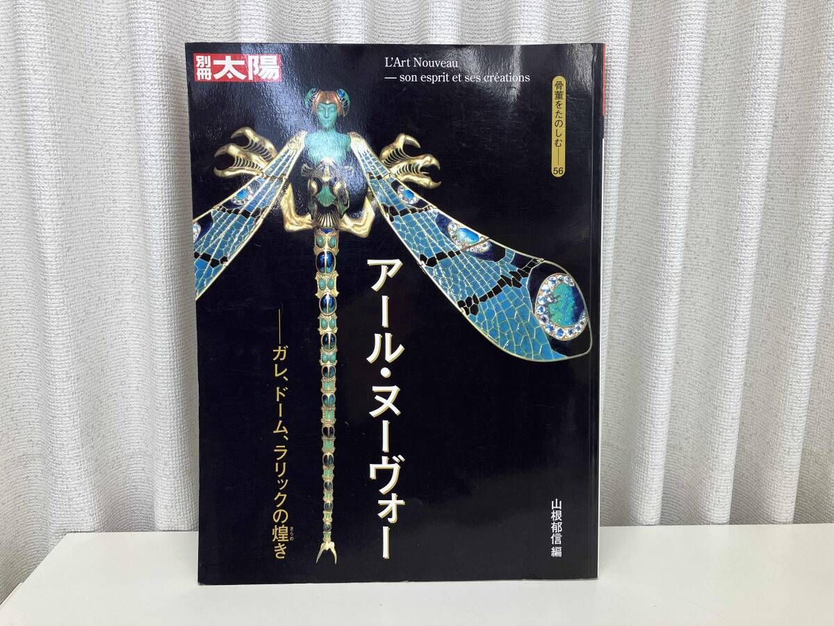 【中古】 太陽まで駆けてゆく ガーシュウィン夢国記３/講談社/石井ゆうみ 中古】 太陽まで駆けてゆく ガーシュウィン夢国記3/講談社/石井